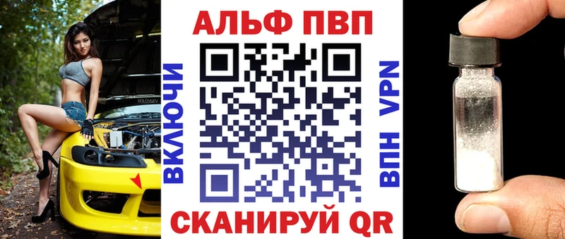 A-PVP СК Бодайбо