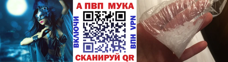 kraken ТОР  Бодайбо  Альфа ПВП СК  магазин продажи наркотиков 