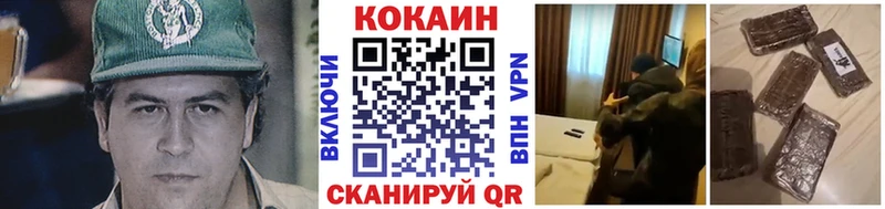 COCAIN Columbia  Бодайбо 