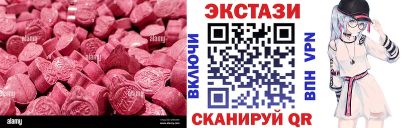 даркнет официальный сайт  Бодайбо  ЭКСТАЗИ Cube 