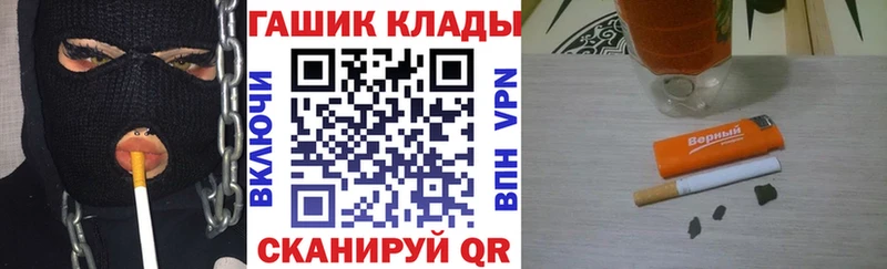 ГАШИШ гарик  Бодайбо 
