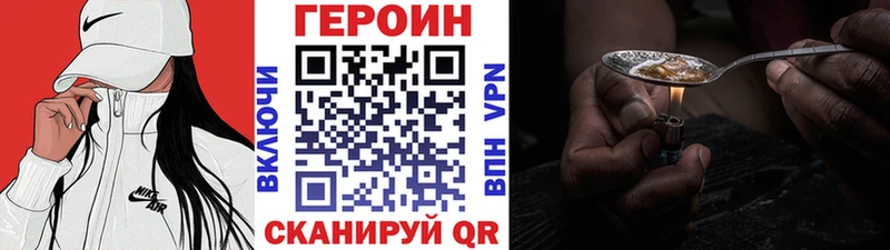 что такое Бодайбо Героин белый