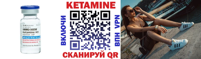 Кетамин ketamine купить Бодайбо