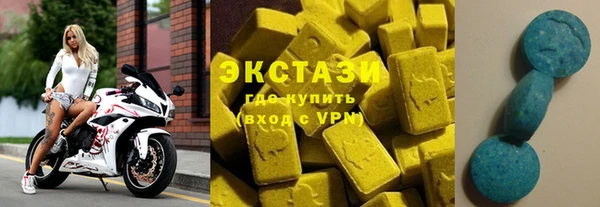 ALPHA PVP Богородицк