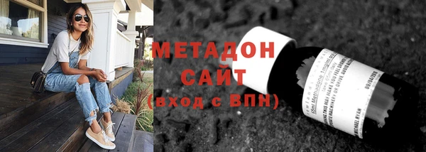 ALPHA PVP Белоозёрский