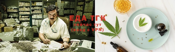 гидра Белокуриха