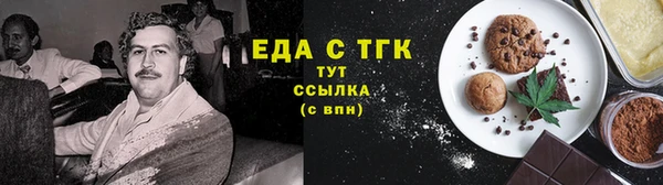 ешки Беломорск