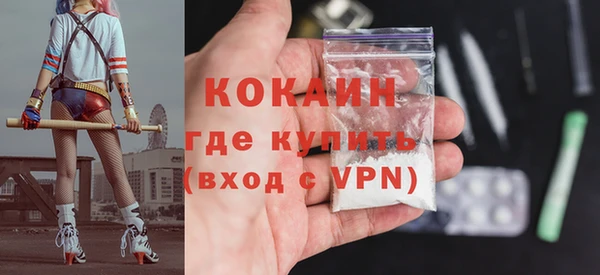 кокаин VHQ Богданович