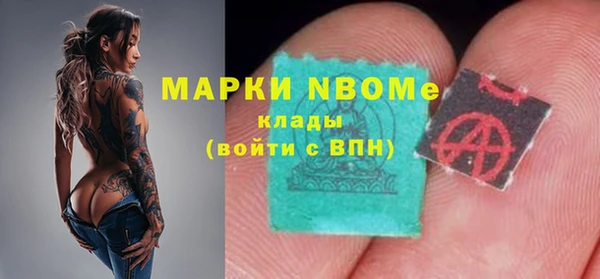 ALPHA PVP Белоозёрский