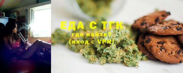 гидра Белокуриха