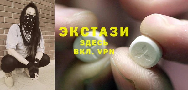 ешки Беломорск
