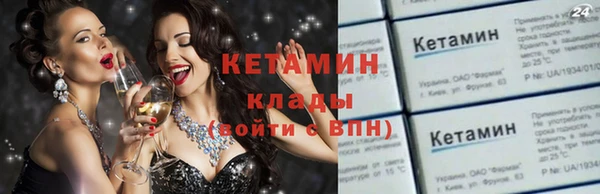 кокаин VHQ Богданович