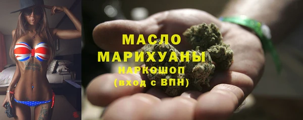 гидра Белокуриха