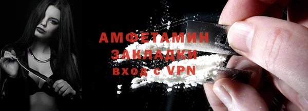 ешки Беломорск