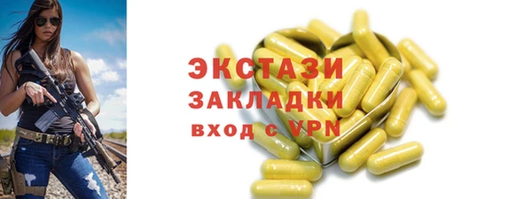 молекула духа Богородск