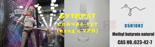 гидра Белокуриха