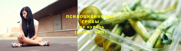 ALPHA PVP Белоозёрский