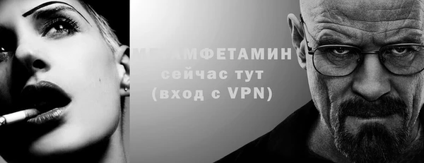 ALPHA PVP Богородицк