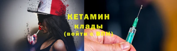 ALPHA PVP Богородицк