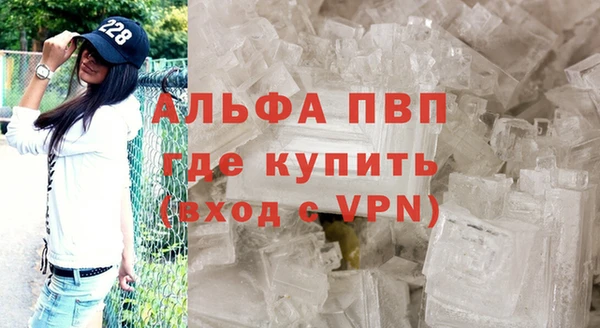 кокаин VHQ Богданович