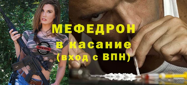 молекула духа Богородск