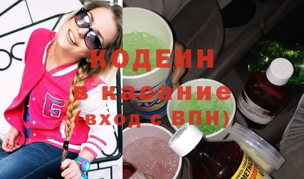 гидра Белокуриха