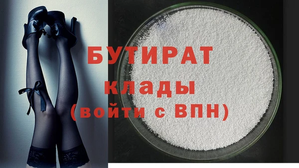 ешки Беломорск