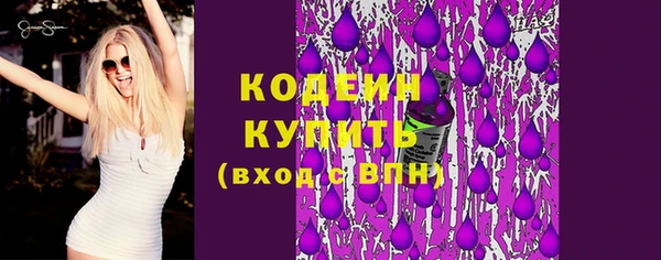 ALPHA PVP Белоозёрский