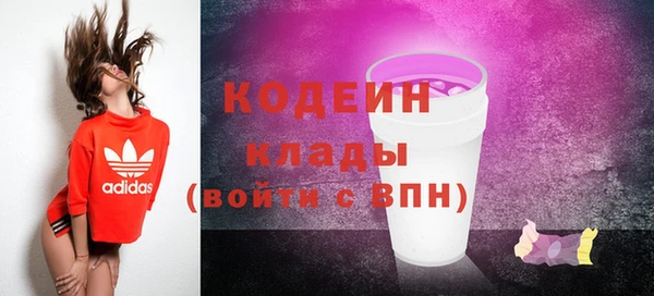 кокаин VHQ Богданович