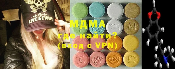 кокаин VHQ Богданович