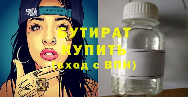 ешки Беломорск