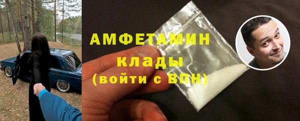 ешки Беломорск
