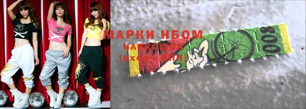 ALPHA PVP Белоозёрский