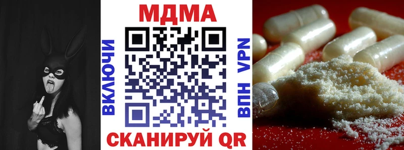 ссылка на мегу ссылки  Бодайбо  МДМА Molly  купить наркотики цена 