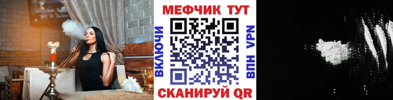 Мефедрон мяу мяу купить Бодайбо