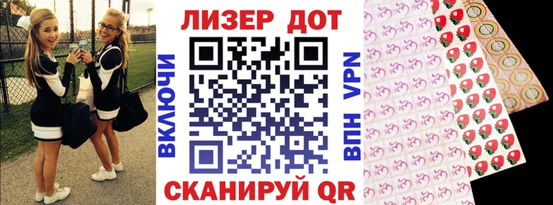 Наркотические марки 1500мкг  купить наркотик  Бодайбо 